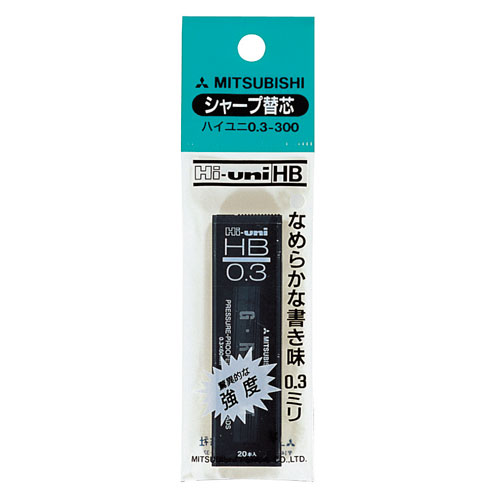 【三菱鉛筆】替芯　ハイユニ　０．３　１Ｐ　ＨＢ １Ｐ/HU033001PHB