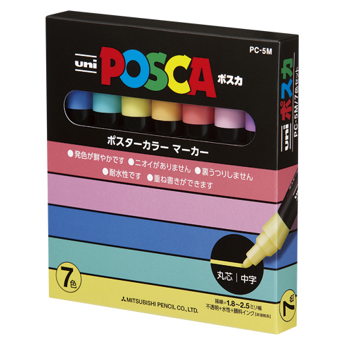 【三菱鉛筆】ユニ　ポスカ　７色セット　カラーペン　イラスト　工作 １セット/PC5M7C