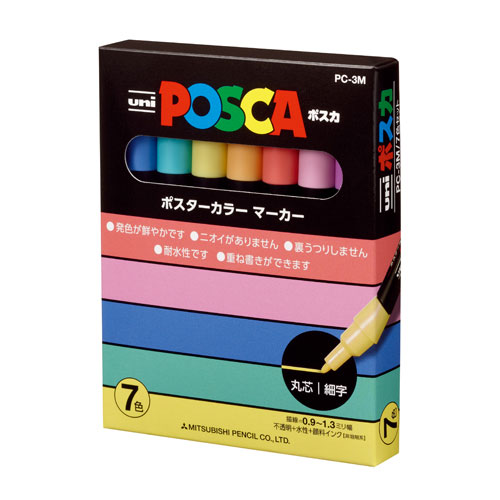 【三菱鉛筆】ポスカ　細字　カラーペン　イラスト １セット/PC3M7C