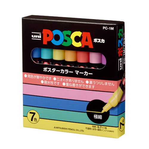 【三菱鉛筆】ポスカ　極細　カラーペン　イラスト １セット/PC1M7C