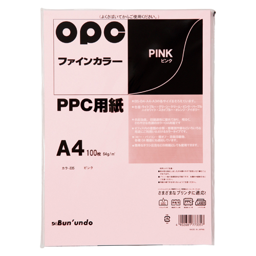 【文運堂】ファインカラーＰＰＣ　Ａ４判　（ピンク） １００枚/カラー335