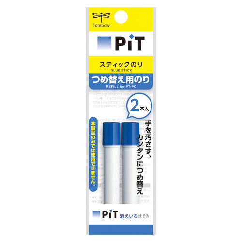 【トンボ鉛筆】スティックのり　消えいろピットほそみ用つめ替え２本　カートリッジ ２本/PR-PC2P