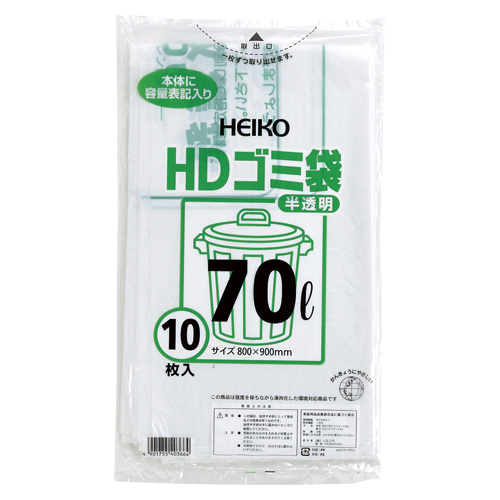 【シモジマ】ＨＤゴミ袋　容量：７０ｌ　半透明ゴミ袋（１０枚入） １０枚/006603901