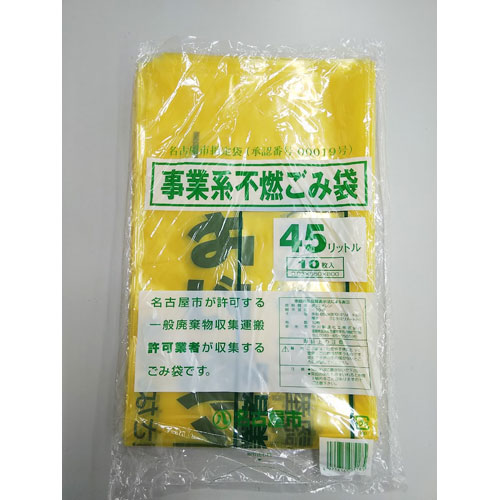 【シモジマ】名古屋市ゴミ袋　許可業者用　不燃４５Ｌ １０枚/4.9758160842e+12