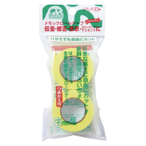 【ヤマト】メモックロールテープ　詰替用テープ（再生紙）（黄） ２巻/R-25H-1