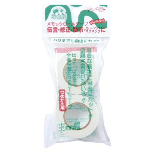 【ヤマト】メモックロールテープ　詰替用テープ（再生紙）（白） ２巻/R-25H-5