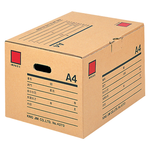 【キングジム】保存ボックス（ワンタッチ組立式）　Ａ４判用 １個/4370