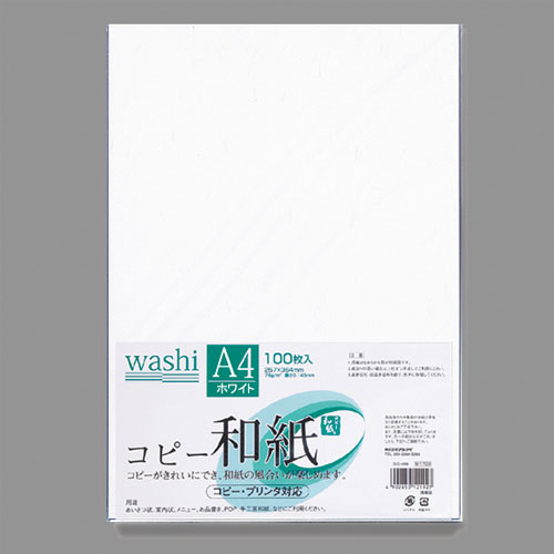 【マルアイ】コピー和紙　Ａ４判（ホワイト） １００枚/カミ-4AW