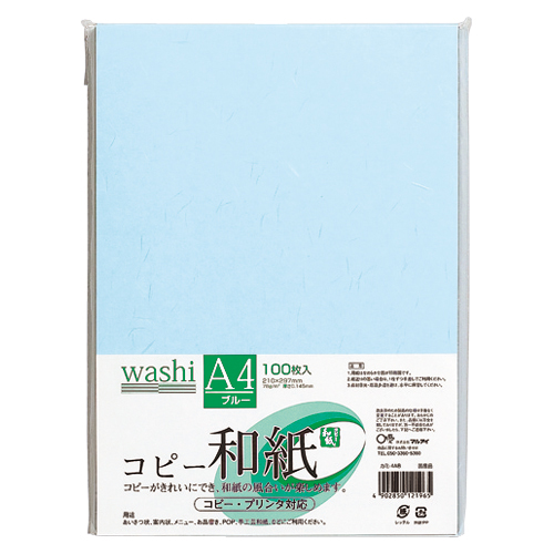 【マルアイ】コピー和紙　Ａ４判（ブルー） １００枚/カミ-4AB