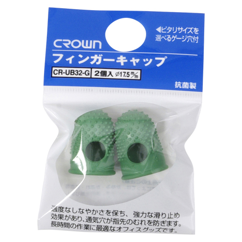 【クラウン】フィンガーキャップ　（緑色ゴム製）抗菌　パック入り　規格：中 ２個/CR-UB32-G