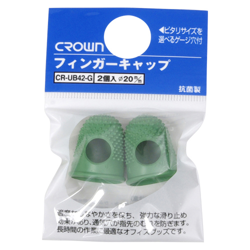 【クラウン】フィンガーキャップ　（緑色ゴム製）抗菌　パック入り　規格：大 ２個/CR-UB42-G