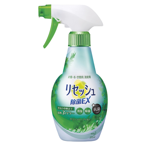 【花王】リセッシュ　除菌ＥＸ　グリーンハーブの香り　本体 １本/279927