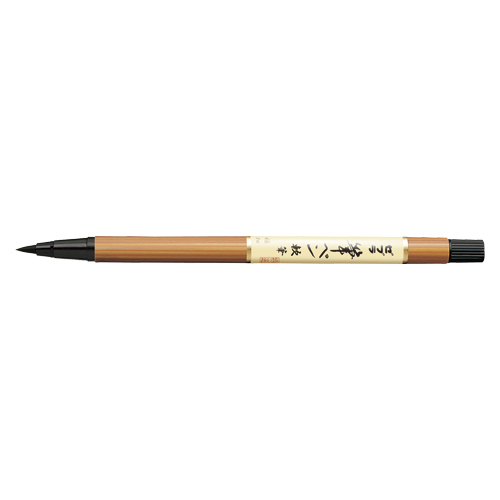 【ゼブラ】筆ペン　軟筆（極細） １本/FD-304