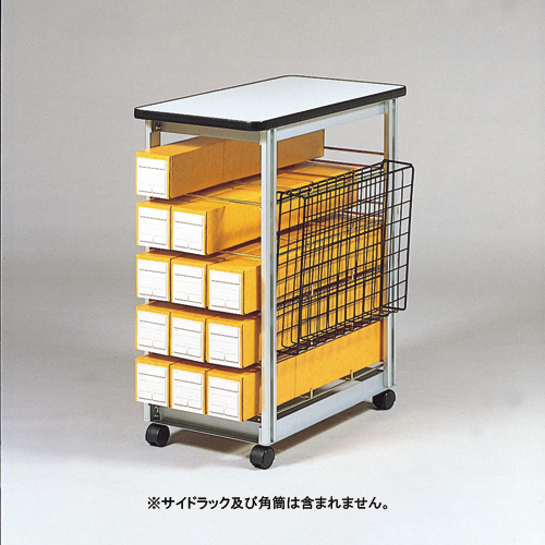 角筒整理棚ワゴン 静岡コピーセンター 最安値: 広瀬安息のブログ