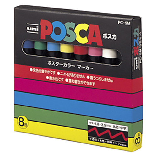 【三菱鉛筆】ユニ　ポスカ　８色セット　カラーペン　イラスト　工作 １セット/PC5M8C
