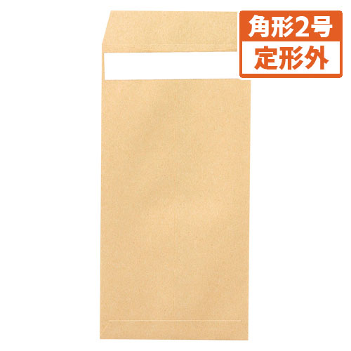 【クラウン】クラフト封筒角２　８５ｇテープ付（茶） ５００枚/CR-ETK2