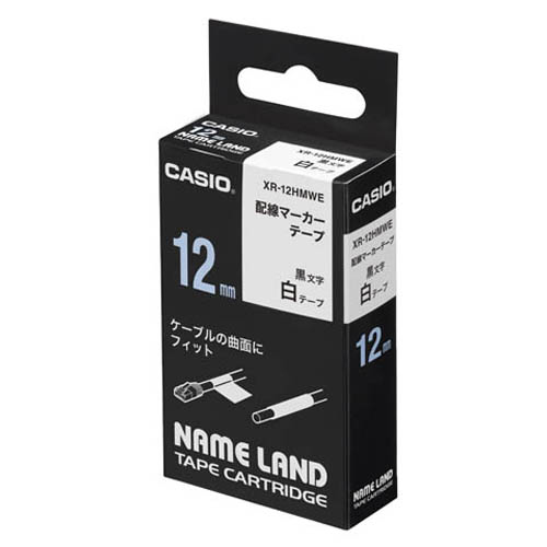 【カシオ】ネームランド用テープカートリッジ　配線マーカーテープ（白テープ／黒文字） １本/XR-12HMWE