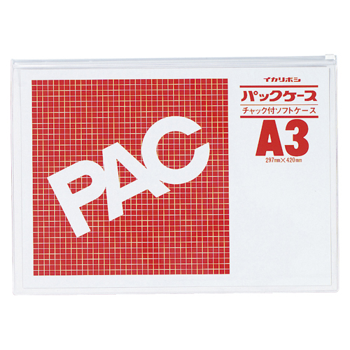 【西敬】パックケース　ファスナー付　規格：Ａ３判 １枚/CK-A3