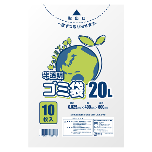 【シモジマ】ゴミ袋　半透明ゴミ袋　２０Ｌ １０枚/006604781