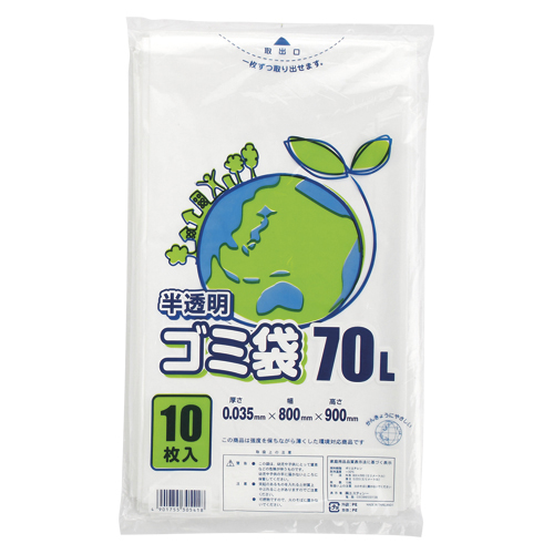 【シモジマ】ゴミ袋　半透明ゴミ袋　７０Ｌ １０枚/006604821
