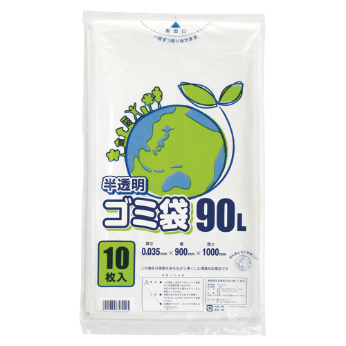 【シモジマ】ゴミ袋　半透明ゴミ袋　９０Ｌ １０枚/006604831
