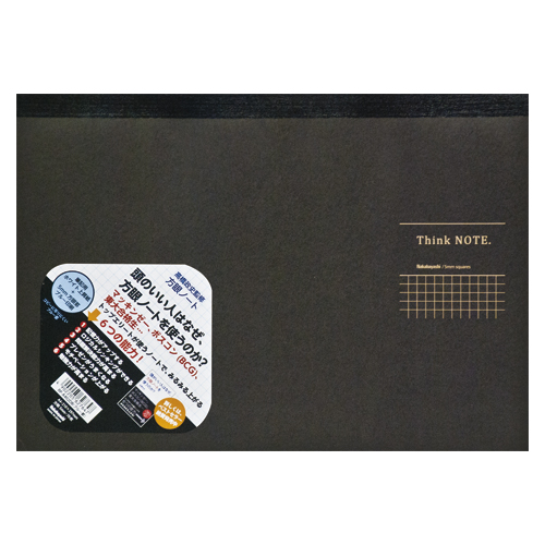 【ナカバヤシ】ロジカルシンクノートＡ４（グレー） １冊/RP-A402DN