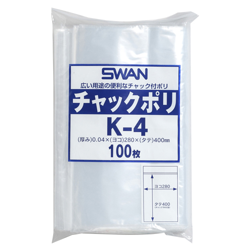 【シモジマ】スワン　チャックポリ　（高圧ＰＥ０．０４ｍｍ厚）　Ｋ－４ １００枚/006656030