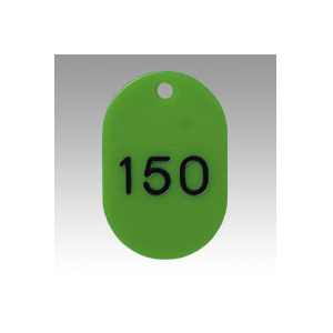 【クラウン】番号札　小判型・スチロール製　番号入（連番）　大　１０１〜１５０番（緑） ５０枚１セット/CR-BG43-G