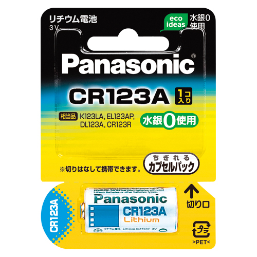 【パナソニック】カメラ用リチウム電池　形式：３Ｖ １個/CR-123AW