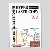 ハイパーレーザーコピー　Ａ３判　２５０ｇ　ホワイト