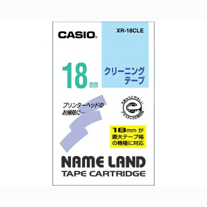 【カシオ】ネームランド用テープカートリッジ　クリーニングテープ　クリーニングテープ