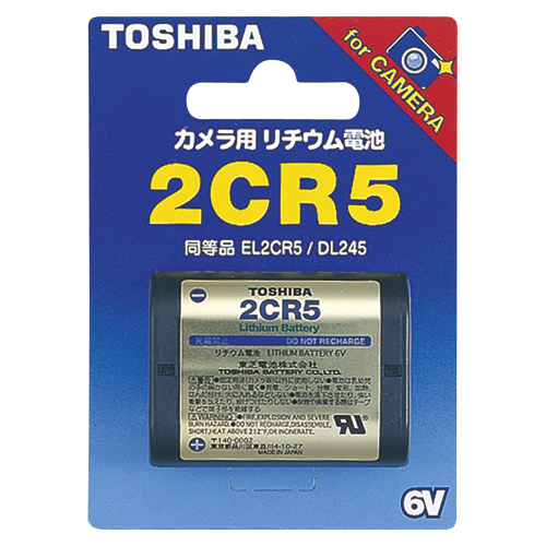 【東芝】カメラ用リチウム電池　形式：６Ｖ １個/2CR5G