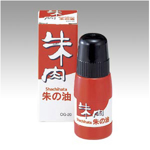 【シヤチハタ】朱の油　スタンプ台補充インキ　容量：２０ｍｌ　朱 １本/OG-20シユイロ