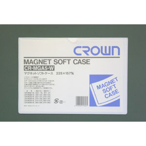【クラウン】マグネットソフトケース　軟質塩ビ１．２ｍｍ厚　規格：Ａ５判 １枚/CR-MGA5-W