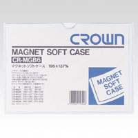 【クラウン】マグネットソフトケース　軟質塩ビ１．２ｍｍ厚　規格：Ｂ６判 １枚/CR-MGB6-W