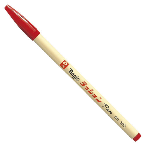 ラッションペン細字　Ｎｏ．３００単色　赤