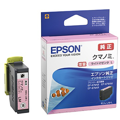 【エプソン】インクジェットカートリッジ KUI-LC-L エプソン用 純正 １個/KUI-LM-L