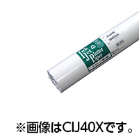 【桜井】エココート紙ＩＪ８０　インクジェット用紙　８０ｇ/ｍ2　１０６７Ｘ５０Ｍ　１本 １本/CIJ40X