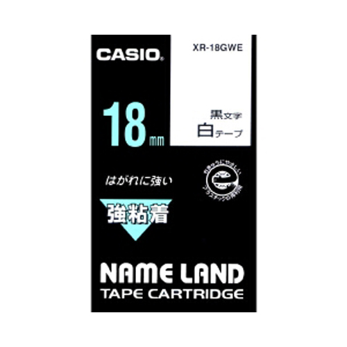 【カシオ】ネームランド用テープカートリッジ