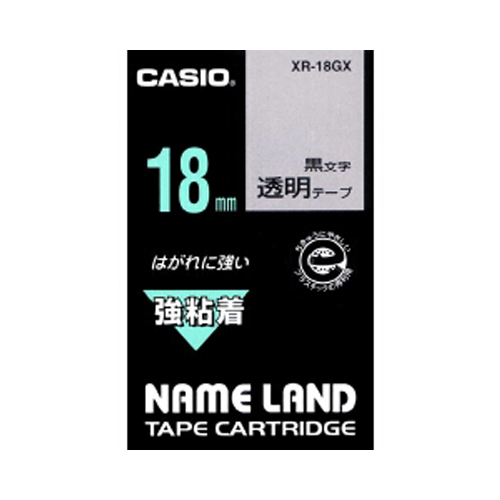 【カシオ】ネームランド用テープカートリッジ　強粘着テープ