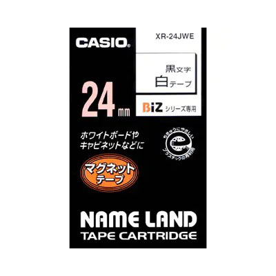 【カシオ】ネームランド用テープカートリッジ　マグネットテープ　マグネットテープ　１．５ｍ　２４ｍｍ幅（白テープ／黒文字） １巻１．５ｍ/XR-24JWE