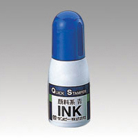 補充インク　クイック補充インク（顔料系）　青