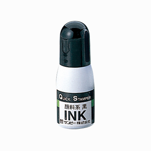 補充インク　クイック補充インク（顔料系）　黒