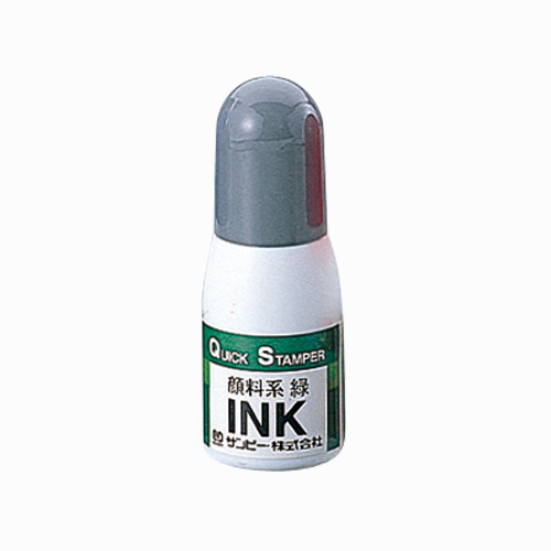 補充インク　クイック補充インク（顔料系）　