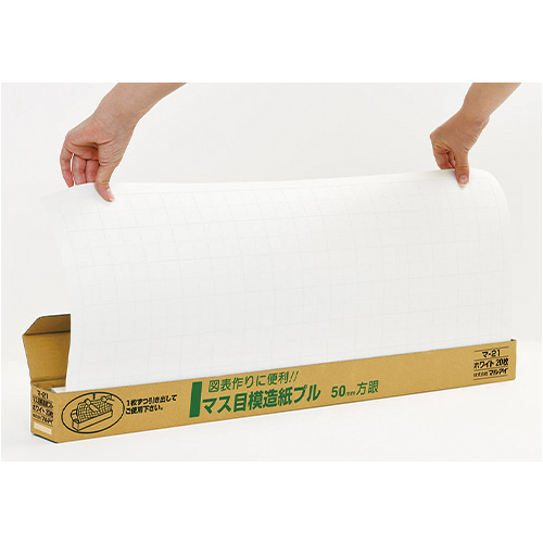 【マルアイ】マス目模造紙　模造紙　B紙　自由研究　紙　図表　ポスター　　プル（２０枚入り）（白） ２０枚/マ-21