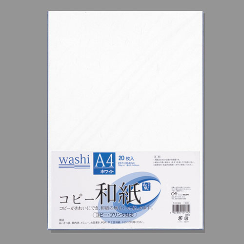 【マルアイ】コピー和紙　Ａ４判（ホワイト） ２０枚/カミ-P4AW