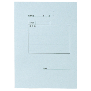 【丸善】保存ファイル　Ａ４Ｓ/MM14-078