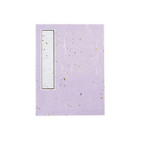 【マルアイ】藤壺　芳名録　Ｎｏ．４３（紫） １冊/メ-43PU