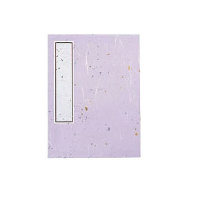 【マルアイ】藤壺　芳名録　Ｎｏ．４５（紫） １冊/メ-45PU