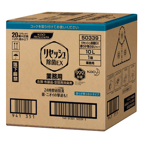 【花王】リセッシュ　除菌ＥＸ　業務用　１０Ｌ １個/503398